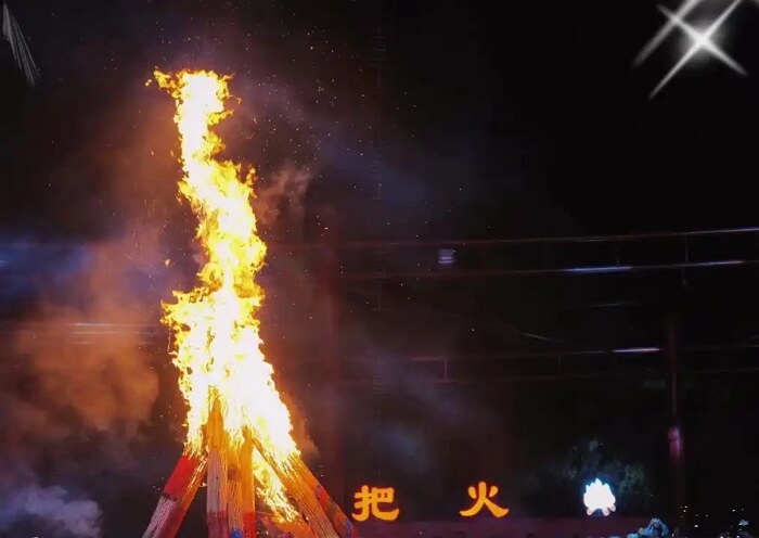Datong Torch Festival