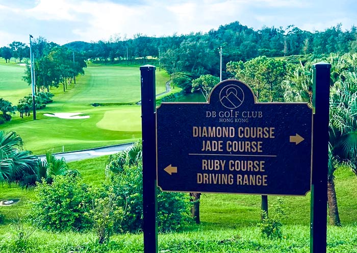 Discovery Bay Golf Club, Hong Kong
