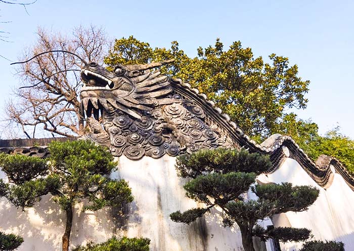 Yu Garden