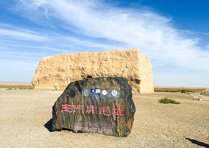 Small Square City Ruins, Yumen Pass Small Square City Ruins, Yumen Pass