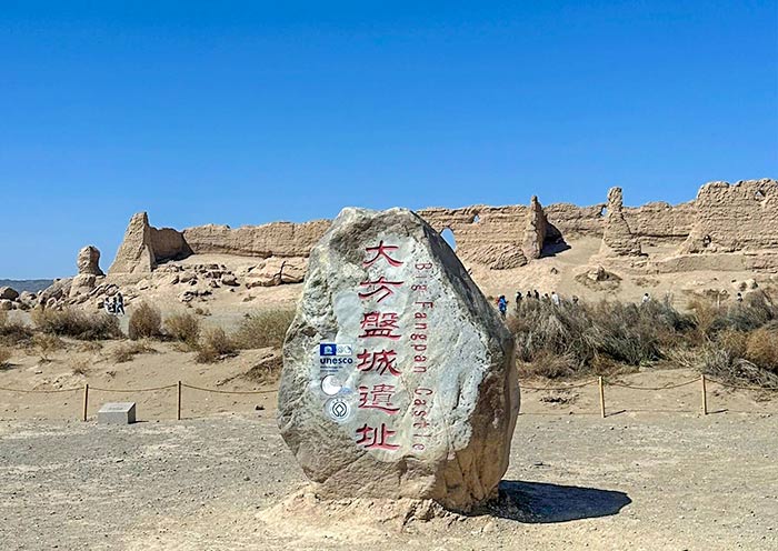 Large Square City Ruins, Yumen Pass