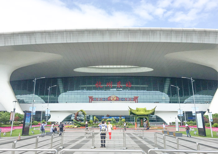 Hangzhou East Railway Station