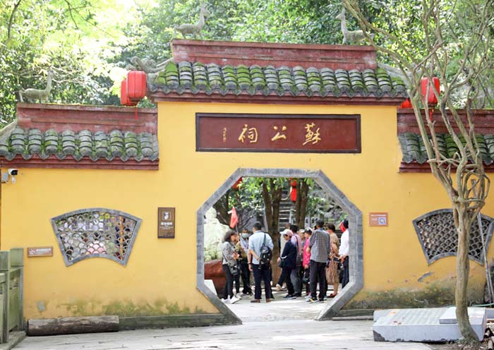 Fengdu Shuanggui Mountatin