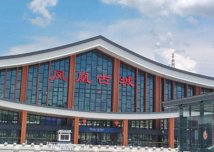 Fenghuang Gucheng Railway Station