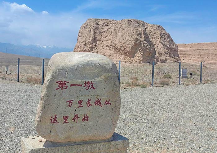 The First Outpost of the Great Wall The First Outpost of the Great Wall