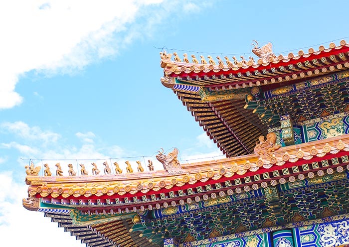 Forbidden City
 Forbidden City