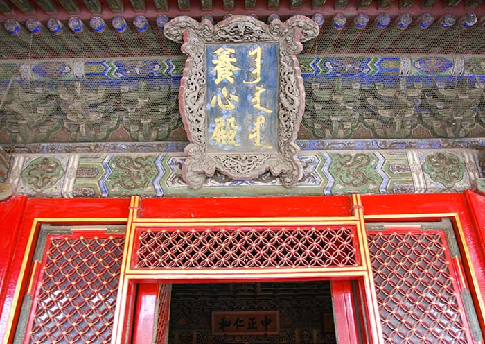 Shanghai Guilin Xian Beijing Iconic China Tour