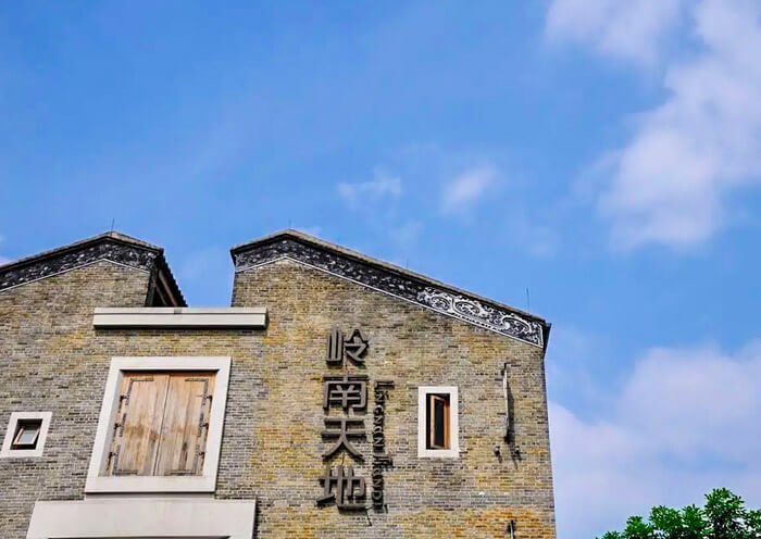 Lingnan Tiandi, Foshan Lingnan Tiandi, Foshan