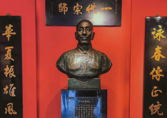 Yip Man Memorial Hall, Ancestral Temple Yip Man Memorial Hall, Ancestral Temple