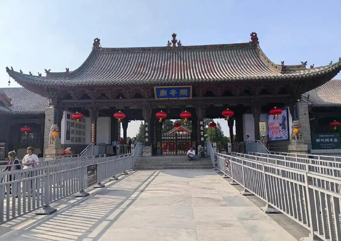 Guandi Temple