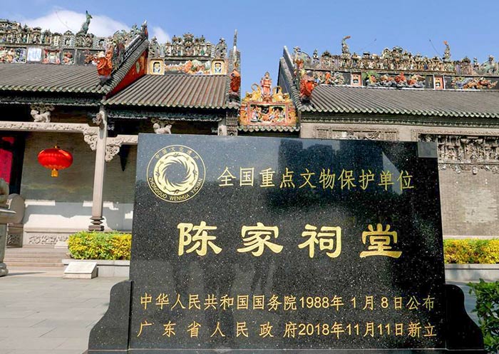 Guangzhou tour