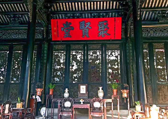 Chen Clan Ancestral Hall Chen Clan Ancestral Hall