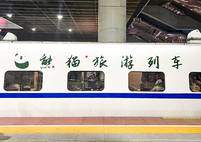 Guangzhou to Chengdu D692