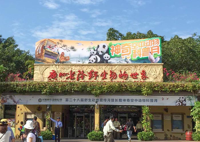Guangzhou tour