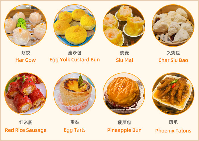 Cantonese Dim Sum