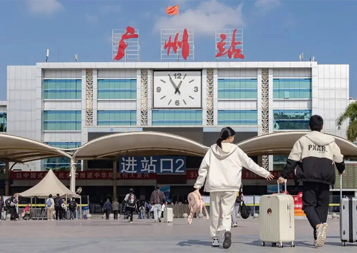 Guangzhou Railway Station Guangzhou Railway Station