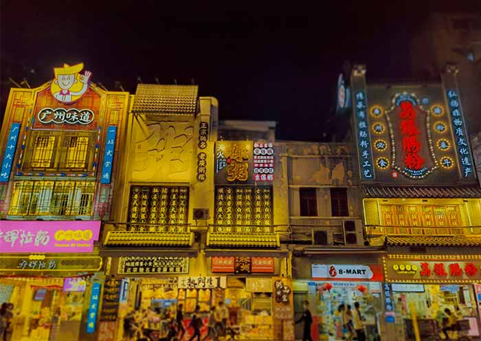 Yongqingfang at Night