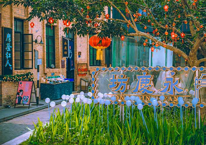 Yongqingfang, Guangzhou Yongqingfang, Guangzhou