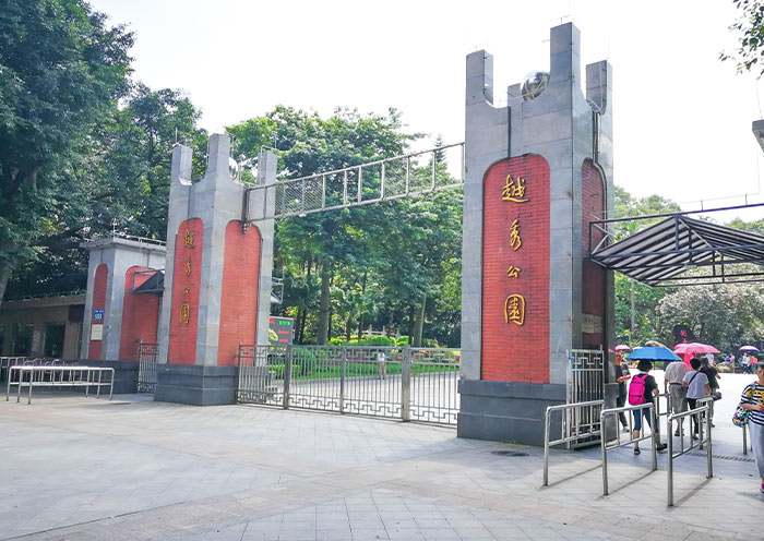 Yuexiu Park 