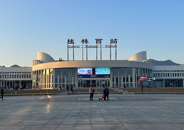 Guilin West Railway Station Guilin West Railway Station