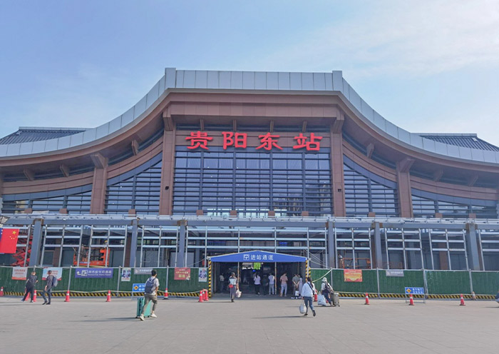Guiyang East Railway Station Guiyang East Railway Station