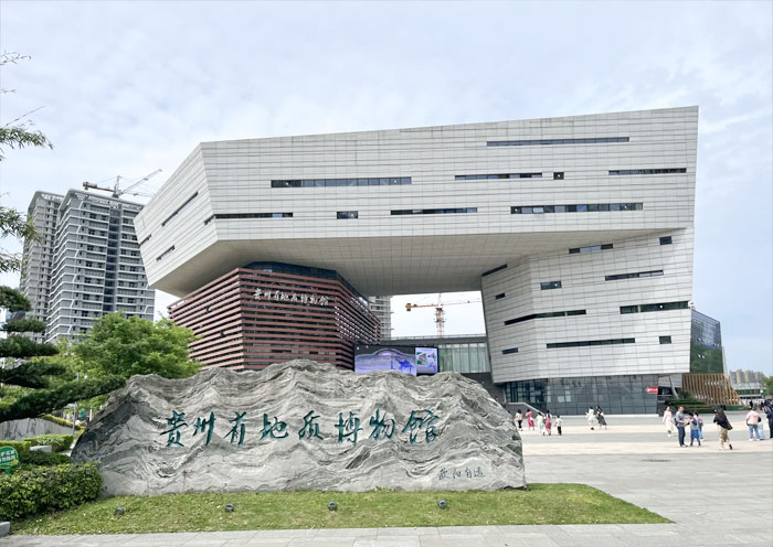 Guizhou Geological Museum
