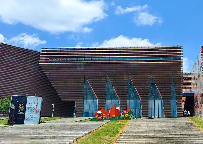 Guizhou Museum