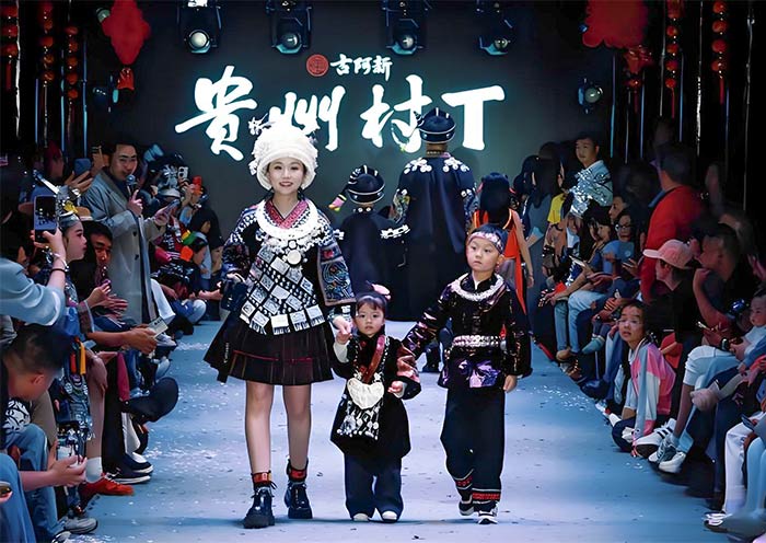 Guizhou Village T