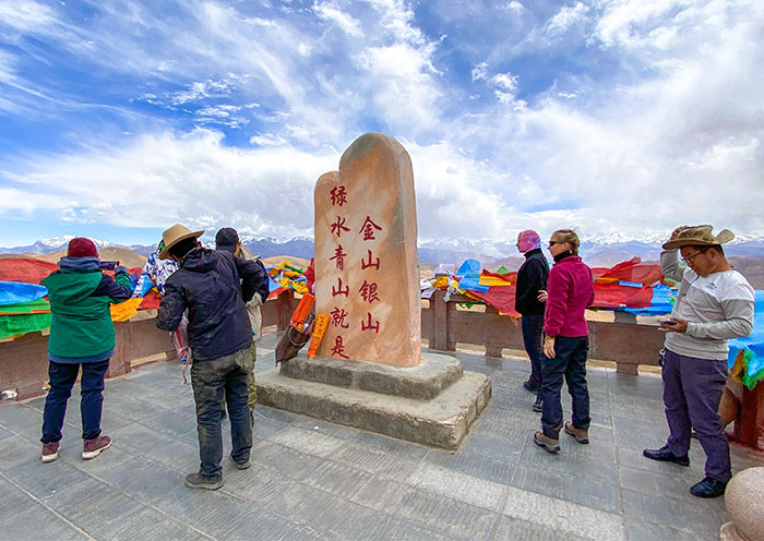 Gyawu La Pass in Tibet