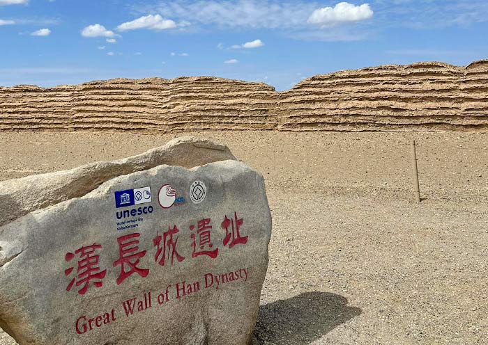 Han Dynasty Great Wall, Yumen Pass