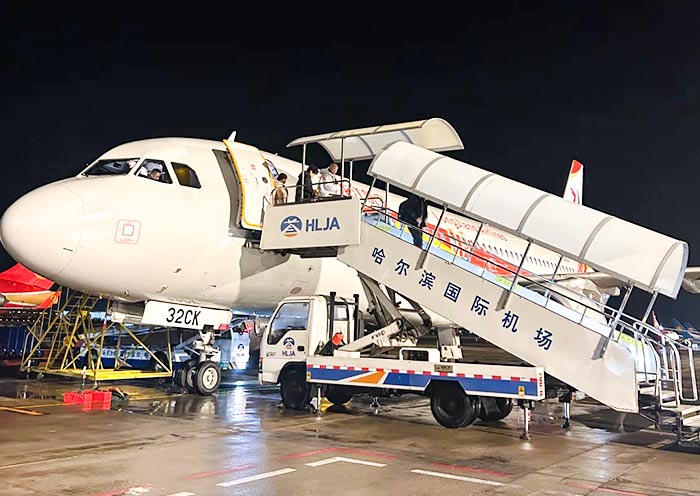 Harbin Taiping International Airport (HRB)