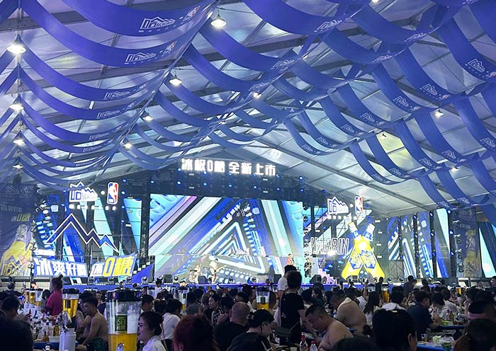 Harbin International Beer Festival