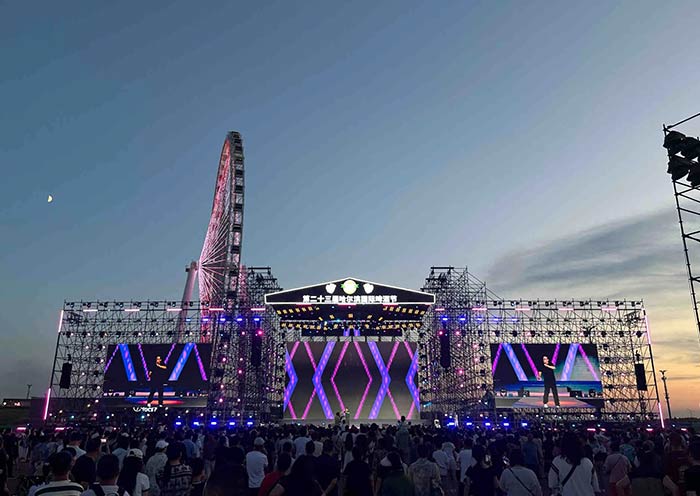 Harbin International Beer Festival