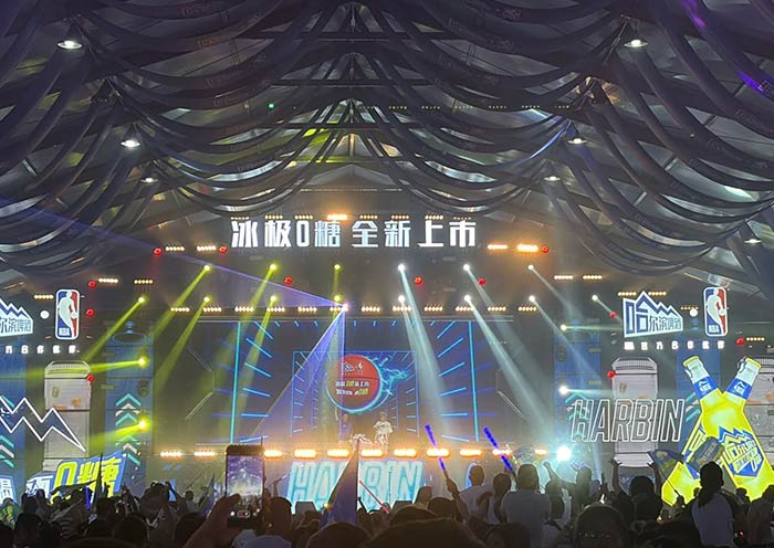 Harbin International Beer Festival