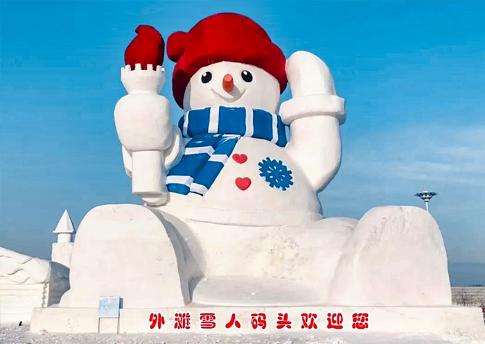 Harbin Bund Snowman Pier