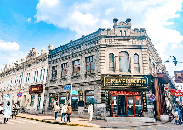 Daowai District, Harbin