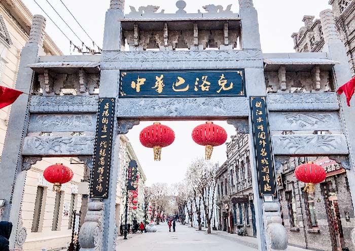 Daowai District, Harbin
