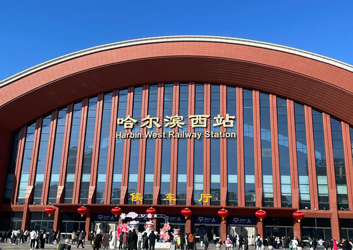 Harbin West Railway Station