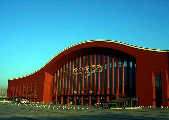 Harbin West Railway Station Harbin West Railway Station