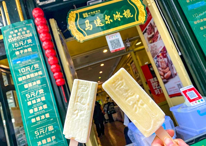 Zhongyang Pedestrian Street, Harbin