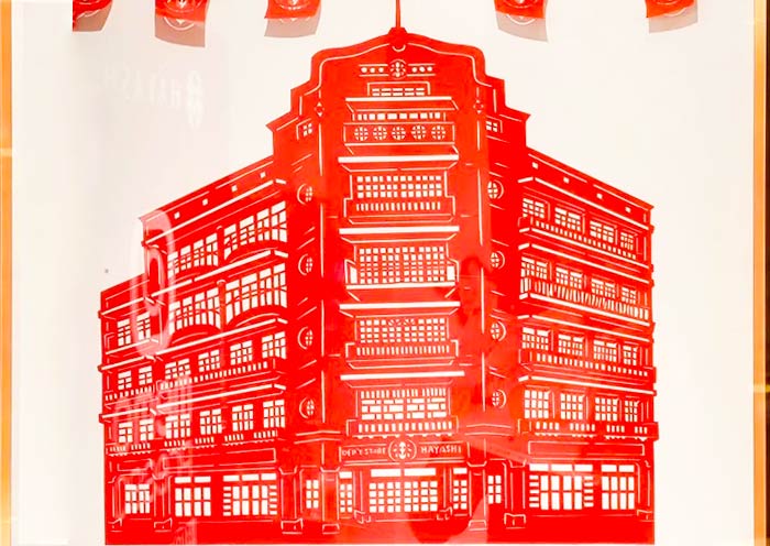 Hayashi Department Store