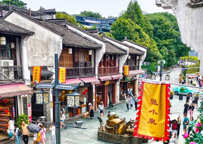 Qinghefang Street