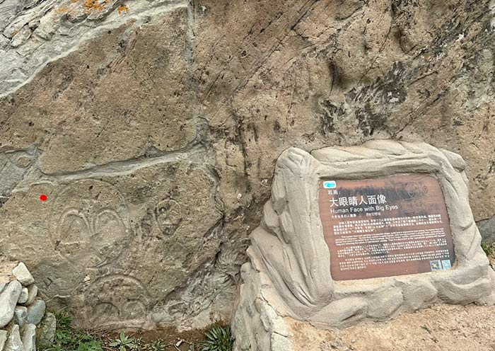 Helan Mountain Rock Paintings, Yinchuan