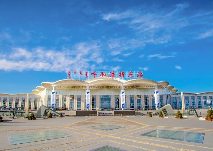 Hohhot East Railway Station Hohhot East Railway Station