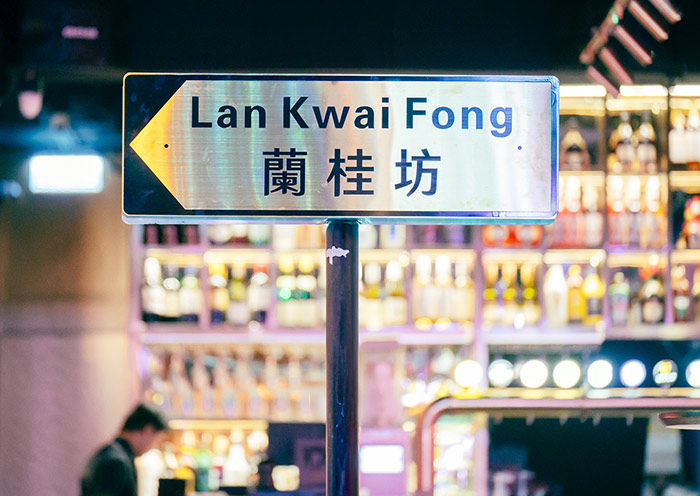 Lan Kwai Fong