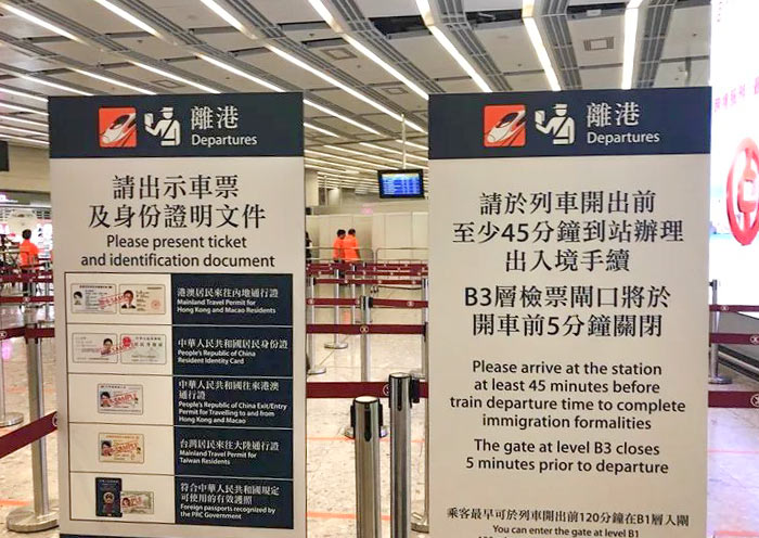 Hong Kong to Guangzhou Train