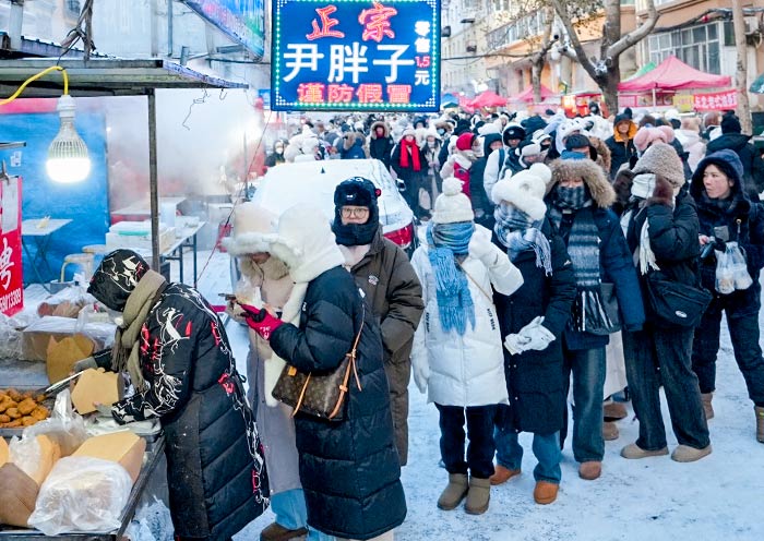 Harbin Morning Market Harbin Morning Market
