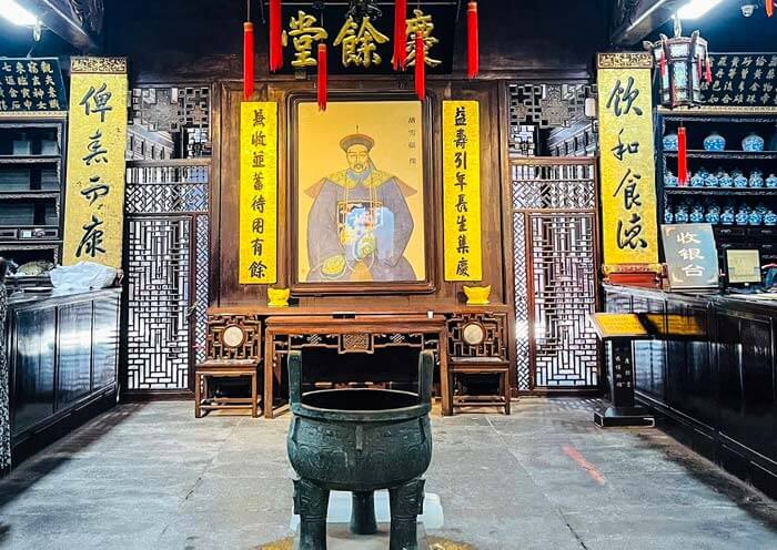 Hu Qing Yu Tang, Hefang Street