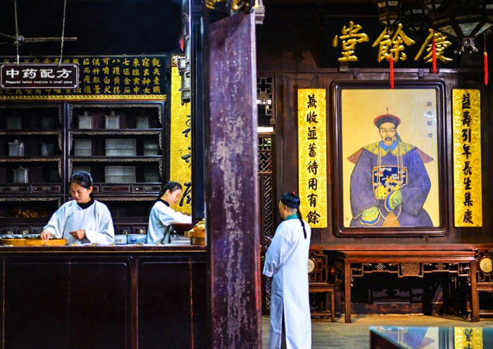 Hu Qing Yu Tang, Hefang Street Hu Qing Yu Tang, Hefang Street
