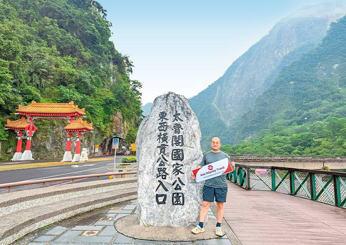 Hualien Taroko Gorge Gate